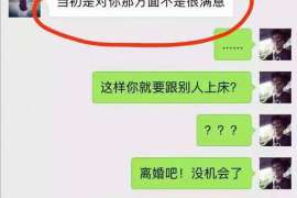 河东婚外情调查